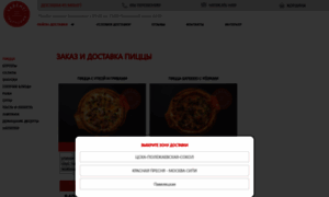 Vabenepizza.ru thumbnail