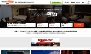 Vacation-stay.jp thumbnail