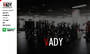 Vady.jp thumbnail