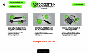 Vag-group-service.ru thumbnail