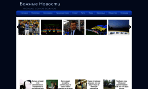 Vagnoe.ru thumbnail