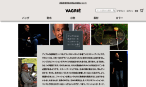 Vagrie.jp thumbnail