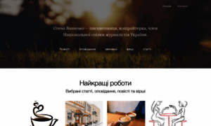 Vakhnenko.com.ua thumbnail