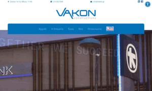 Vakon.gr thumbnail