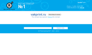 Vakprint.ru thumbnail