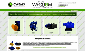 Vakum.com.ua thumbnail