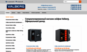 Valberg-russia.ru thumbnail