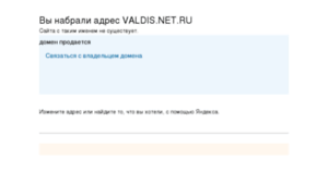 Valdis.net.ru thumbnail