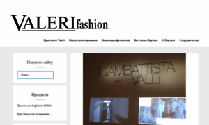 Valeri-fashion.ru thumbnail