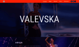 Valevskaya.com thumbnail