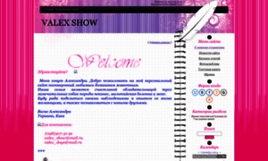 Valexshow.ucoz.ru thumbnail