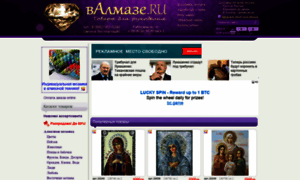 Valmaze.sabrinavi-group.ru thumbnail