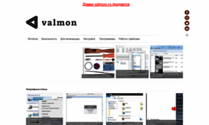 Valmon.ru thumbnail