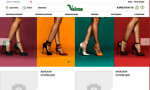 Valona.ru thumbnail