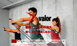 Valor-lesmills.com thumbnail