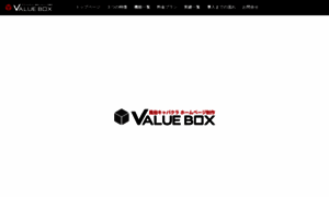 Value-box.com thumbnail