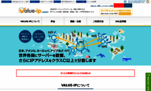 Value-ip.com thumbnail