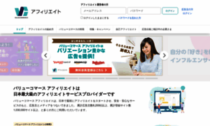 Valuecommerce.ne.jp thumbnail