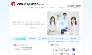 Valuequest.co.jp thumbnail