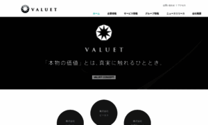 Valuet.co.jp thumbnail