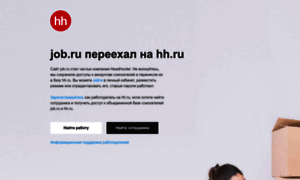 Valuiki.job.ru thumbnail