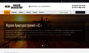 Valve-industry.ru thumbnail