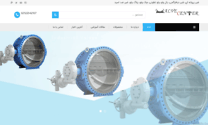 Valvecenter.ir thumbnail