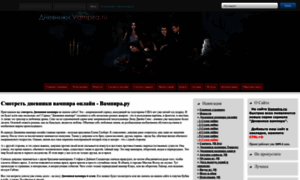 Vampira.ru thumbnail