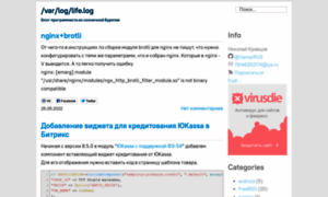 Vampirus.ru thumbnail
