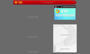 Van-tv.cn thumbnail
