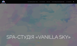 Vanilla-sky.kiev.ua thumbnail