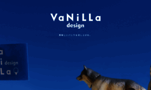 Vanilladesign.co.jp thumbnail