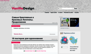 Vanilladesign.ru thumbnail