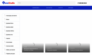 Vannstudio.ru thumbnail