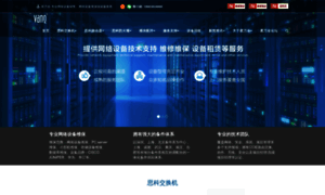 Vanq.com.cn thumbnail