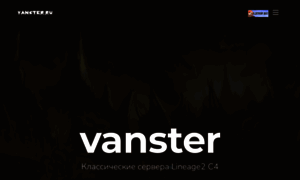 Vanster.ru thumbnail