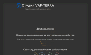 Vap-terra.ru thumbnail