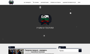 Vapcarov.net thumbnail