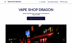 Vape-shop-dragon-vaporizer-store.business.site thumbnail