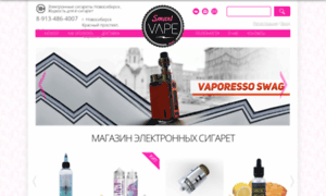 Vape-smart.ru thumbnail