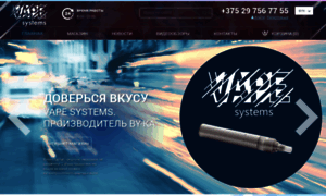Vape-systems.ru thumbnail