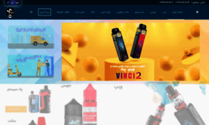 Vape60shop4.com thumbnail