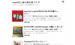 Vapejapan.club thumbnail