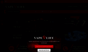 Vapelife.gr thumbnail