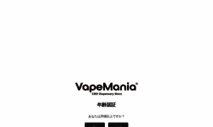 Vapemania.jp thumbnail