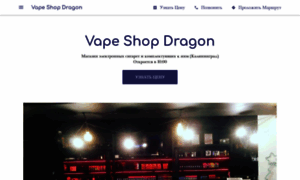 Vapeshopdragon.business.site thumbnail