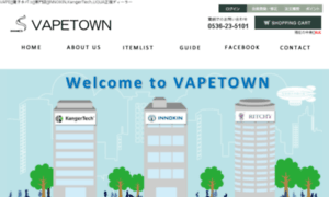 Vapetown.jp thumbnail