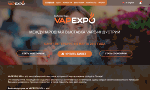 Vapexpo.spb.ru thumbnail