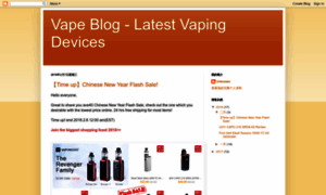 Vapingdevice.blogspot.hk thumbnail