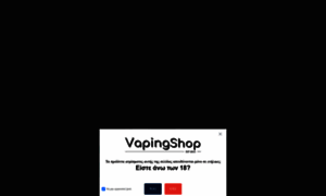 Vapingshop.gr thumbnail